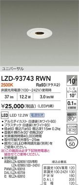 LZD-93743RWN