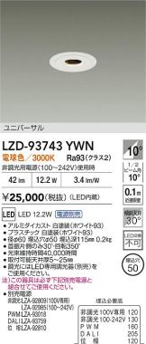 LZD-93743YWN