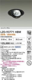 LZD-93771HBM