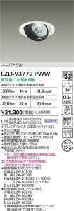 LZD-93772PWW