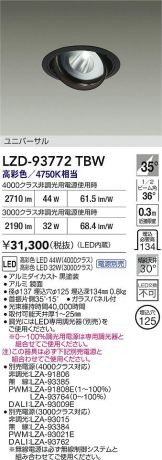 LZD-93772TBW