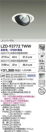 LZD-93772TWW