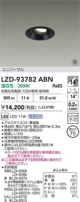 LZD-93782ABN