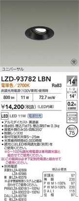 LZD-93782LBN