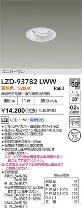 LZD-93782LWW