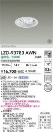 LZD-93783AWN