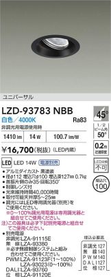 LZD-93783NBB