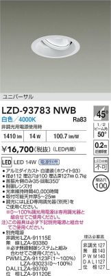 LZD-93783NWB