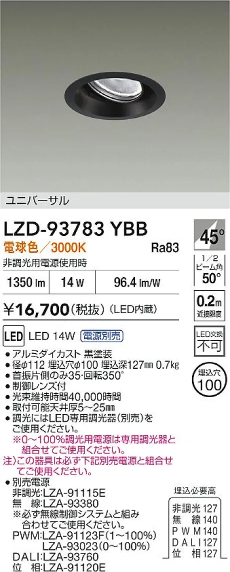 LZD-93783YBB