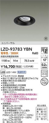 LZD-93783YBN