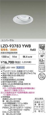 LZD-93783YWB