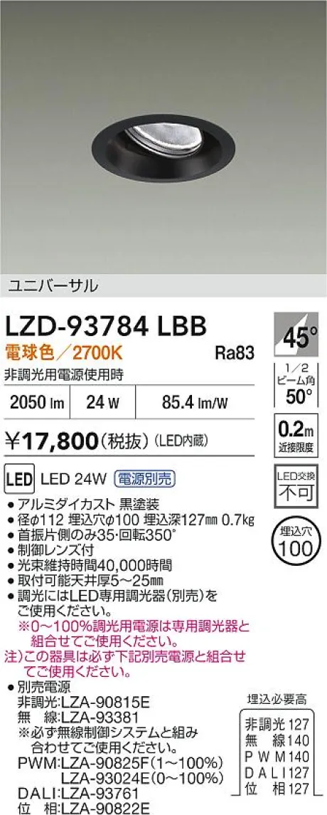 LZD-93784LBB