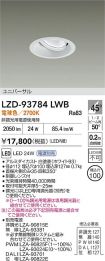 LZD-93784LWB