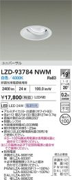 LZD-93784NWM