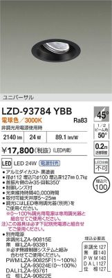 LZD-93784YBB