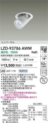LZD-93786AWM