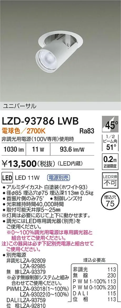 LZD-93786LWB