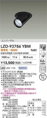 LZD-93786YBM