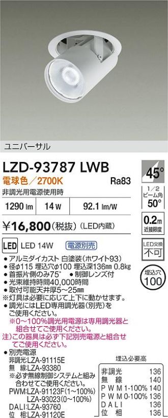 LZD-93787LWB