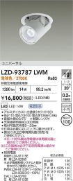 LZD-93787LWM