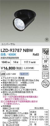 LZD-93787NBW