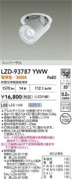 LZD-93787YWW