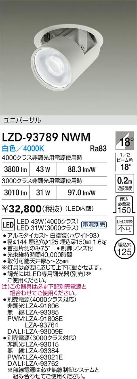 LZD-93789NWM