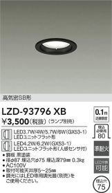 LZD-93796XB