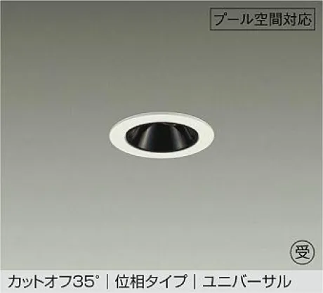LZW-9163LWM5