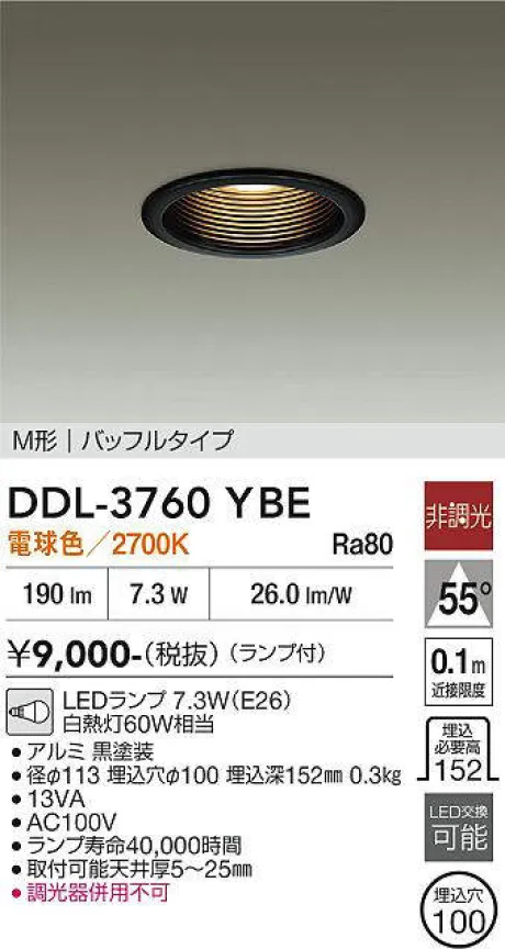 DDL-3760YBE