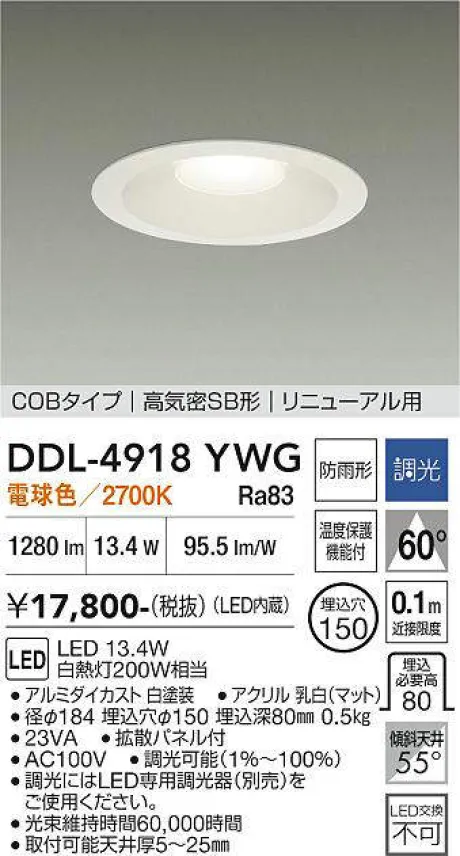 DDL-4918YWG