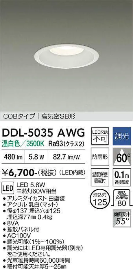 DDL-5035AWG