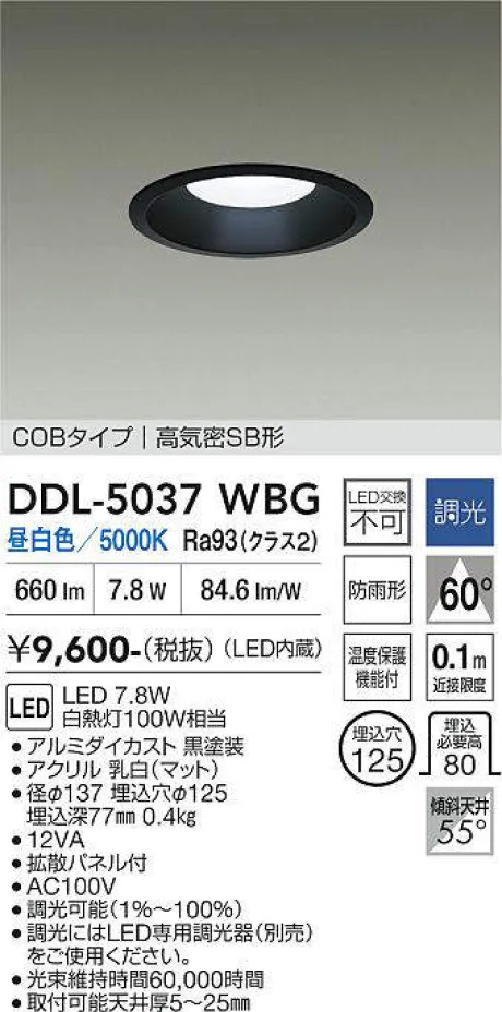 DDL-5037WBG
