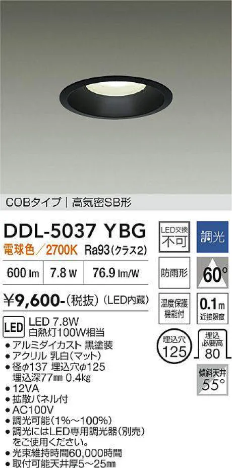 DDL-5037YBG