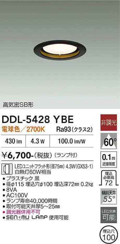 DDL-5428YBE