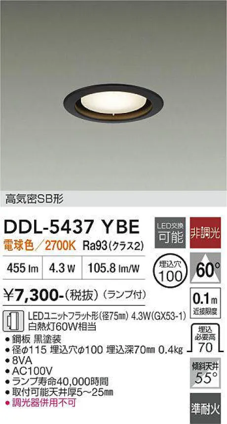 DDL-5437YBE