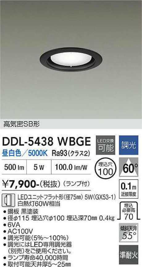 DDL-5438WBGE