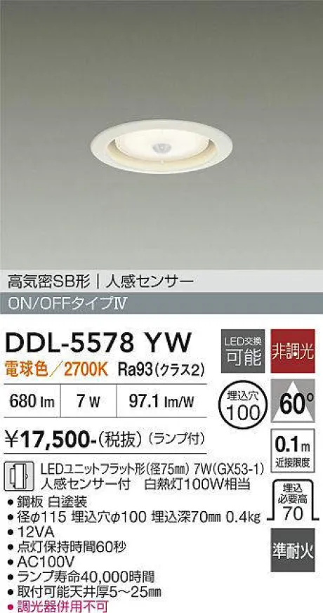 DDL-5578YW
