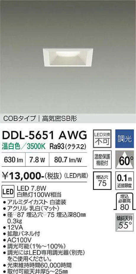 DDL-5651AWG