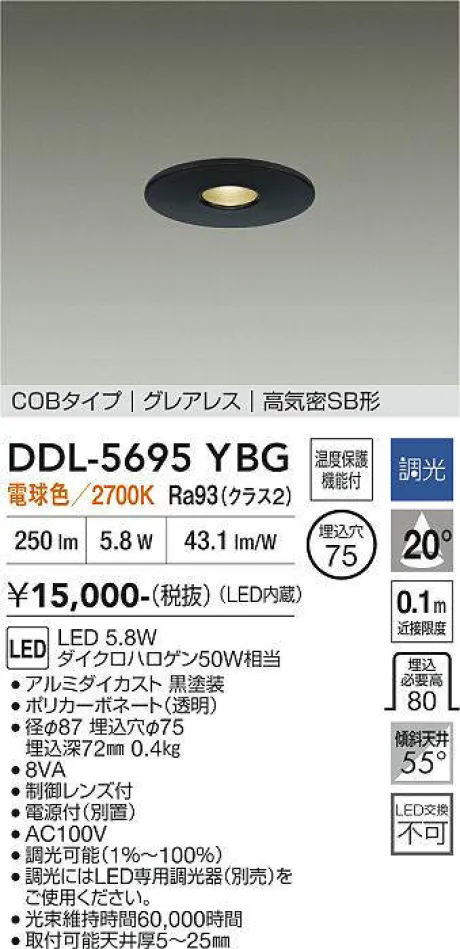 DDL-5695YBG