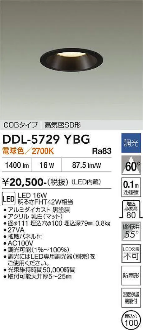 DDL-5729YBG