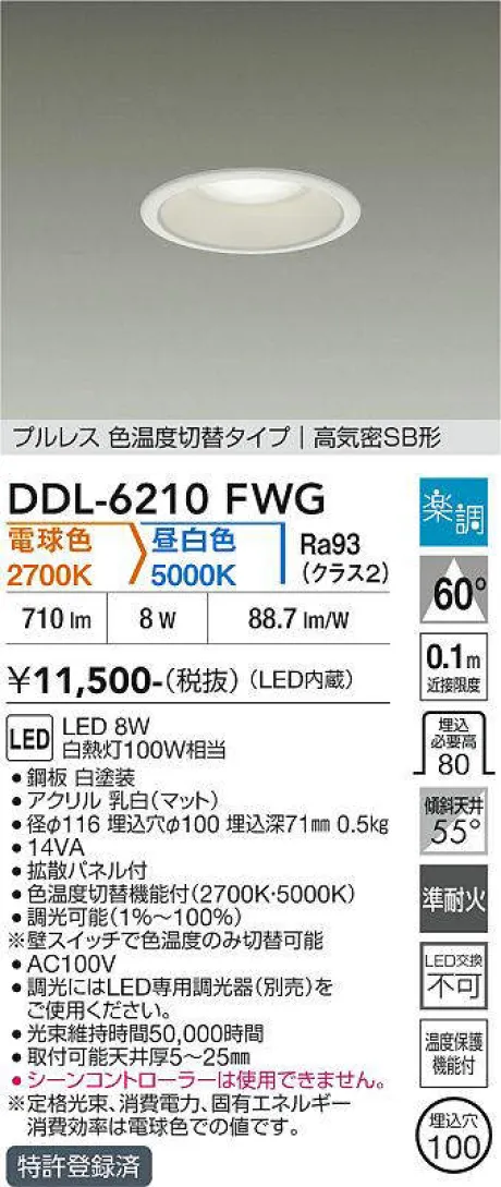 DDL-6210FWG
