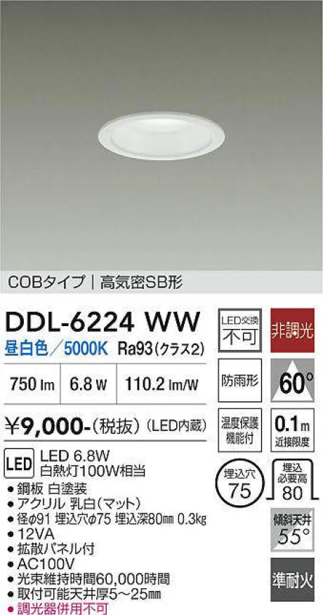 DDL-6224WW