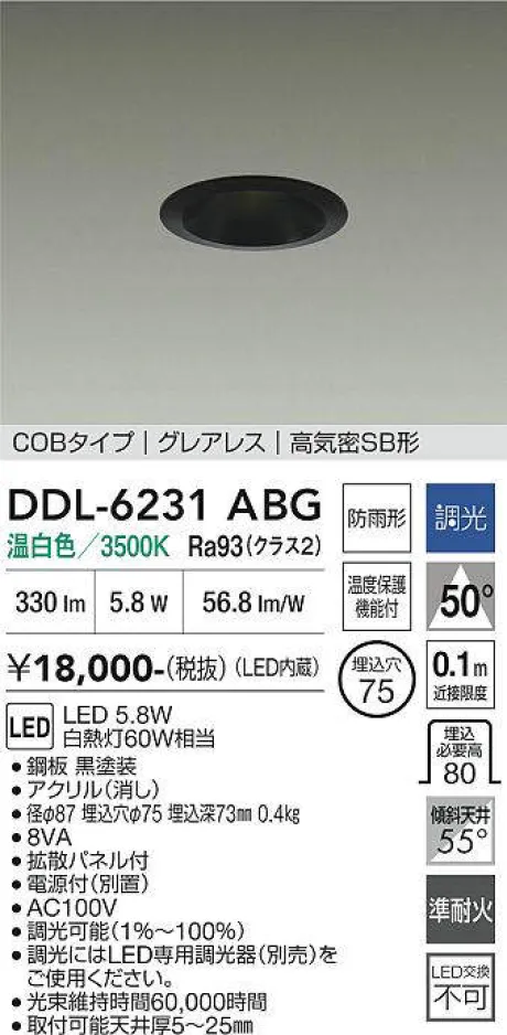 DDL-6231ABG