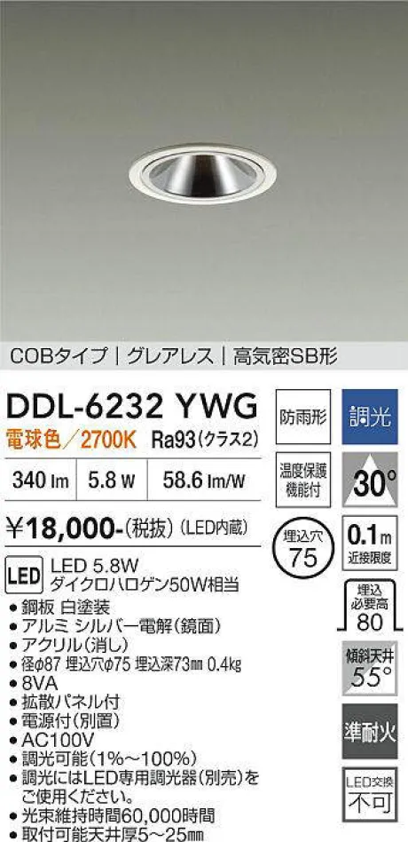DDL-6232YWG