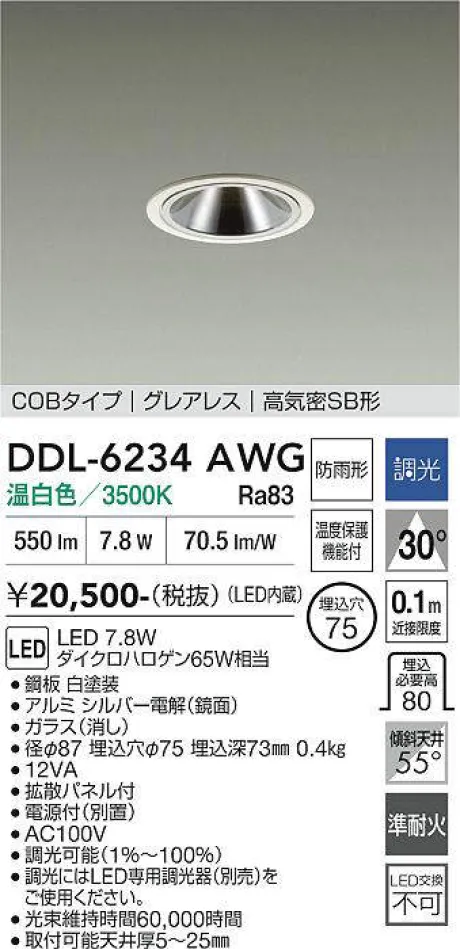 DDL-6234AWG