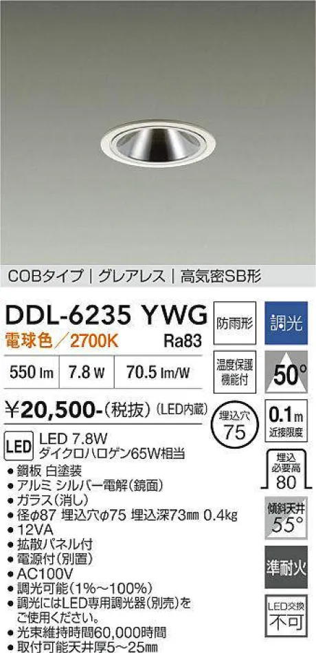 DDL-6235YWG