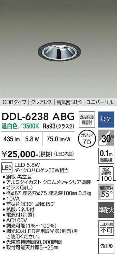 DDL-6238ABG