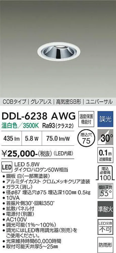 DDL-6238AWG