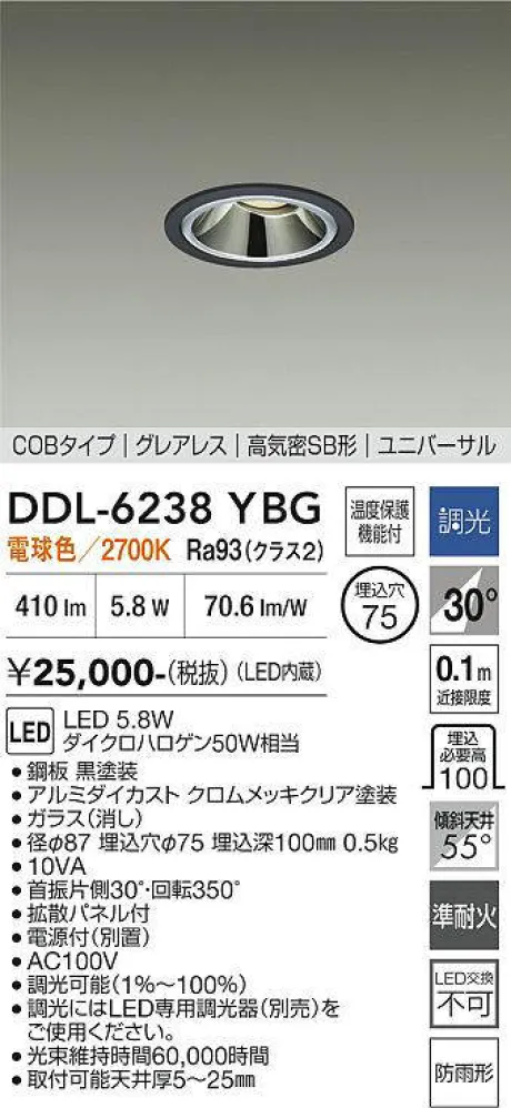 DDL-6238YBG
